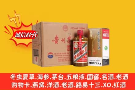 晋城高价上门回收精品茅台酒