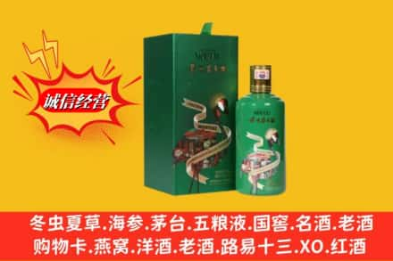 晋城高价上门回收出口茅台酒